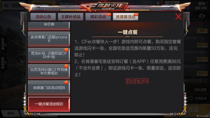 想买CF英雄级？这份价格一览表你必须看看！