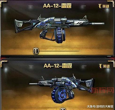 想买CF英雄级？这份价格一览表你必须看看！