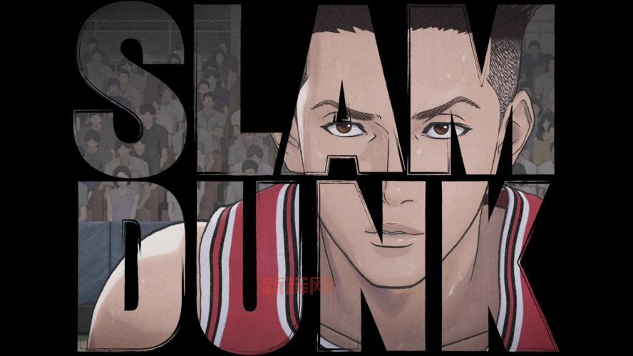 三井寿与宫城良田的恩怨纠葛：打架背后的故事