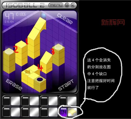 小球进洞4攻略：破解高难度关卡的技巧与策略