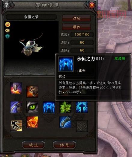 斗战神永恒之眼掉落方法汇总：清水洞与伏龙塔等掉落地点