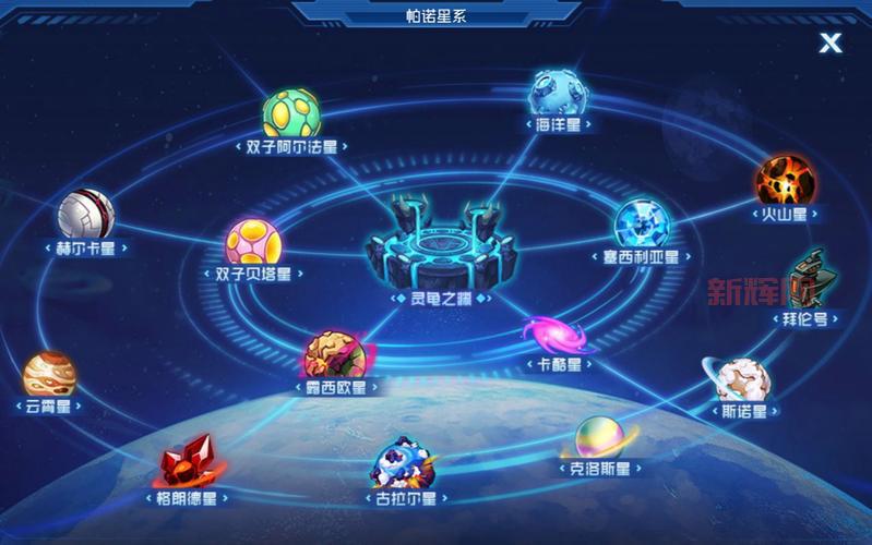 赛尔号h5预约奖励在哪里？手把手教你领奖励！