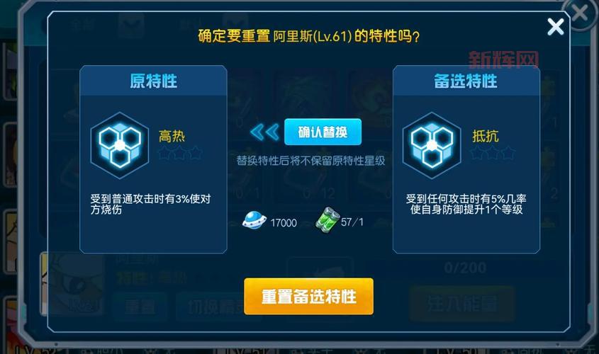 赛尔号h5预约奖励在哪里？手把手教你领奖励！