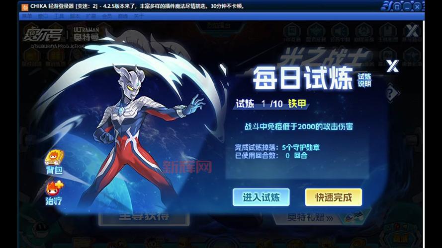 赛尔号h5预约奖励在哪里？手把手教你领奖励！