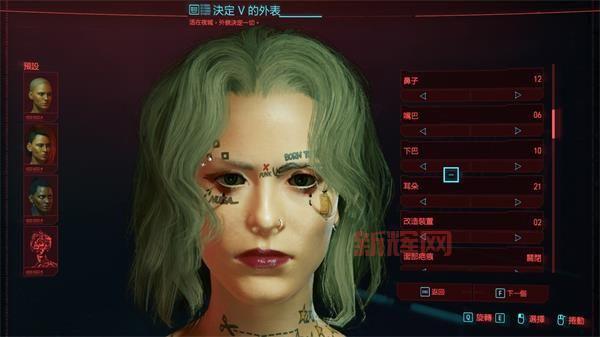 想要好看的女V?赛博朋克2077女V捏脸数据拿走不谢!