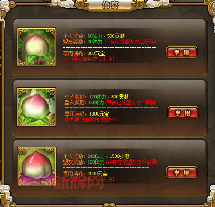 伏魔者剑仙卡获取途径与作用详解，轻松打造最强剑仙