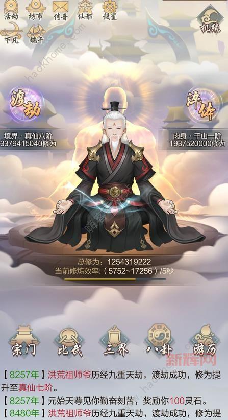 伏魔者剑仙卡获取途径与作用详解,轻松打造最强剑仙