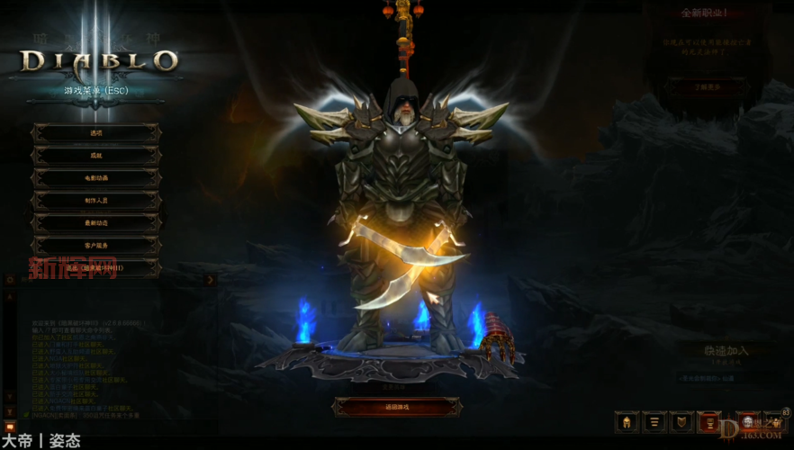 暗黑破坏神3剧情详解：从崔斯特姆到天堂的战斗之路