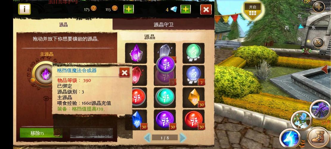 混沌与秩序战士天赋搭配指南:如何提升战力