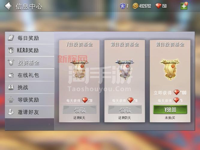 混沌与秩序战士天赋搭配指南：如何提升战力