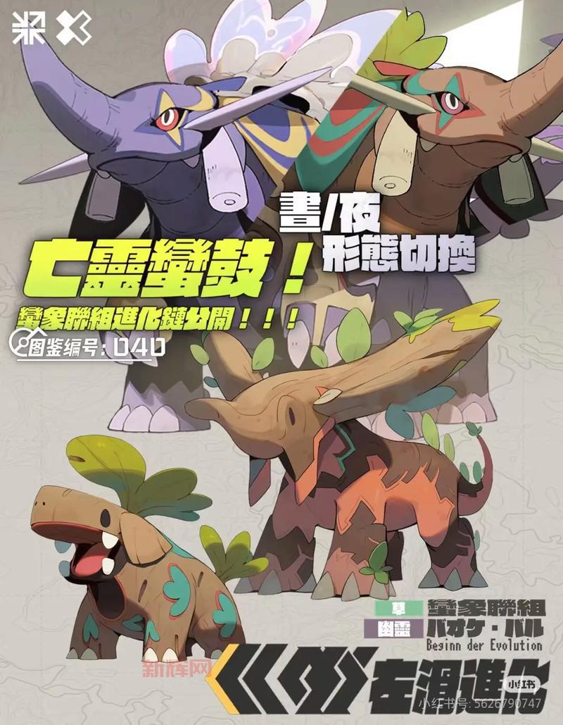 口袋妖怪绿铀中文版同人作品，无限探索培养最强宝可梦！