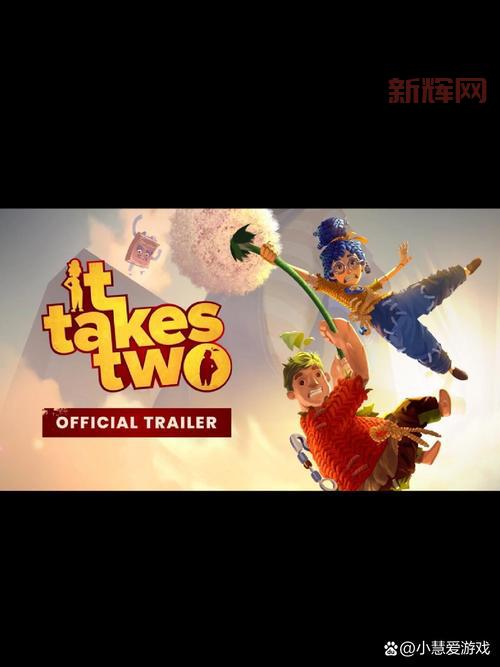 玩双人成行:与好友一起破解奇幻冒险世界