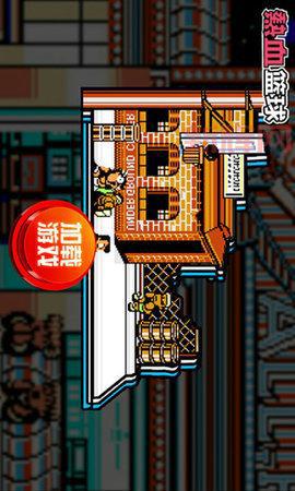 热血篮球金手指使用攻略：快速解锁全满属性与金钱