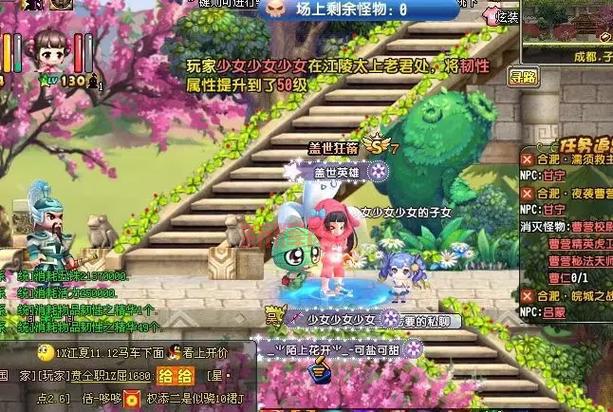 热血篮球金手指使用攻略：快速解锁全满属性与金钱