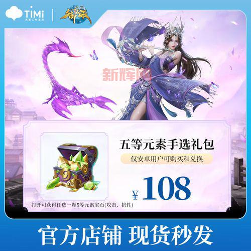 御龙在天礼包大全:每日登录、活动礼包大公开