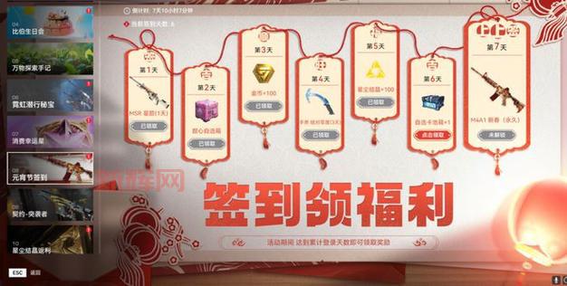 御龙在天礼包大全:每日登录、活动礼包大公开