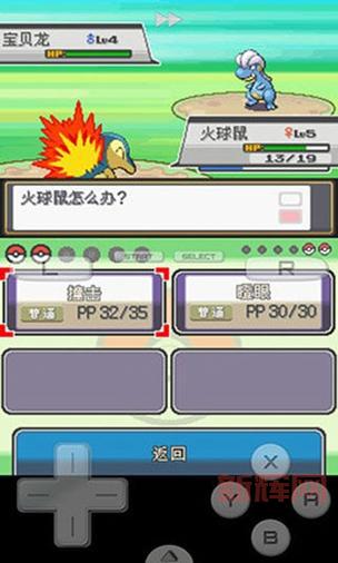 口袋妖怪魂银攻略三周目,这些隐藏要素你都知道吗?