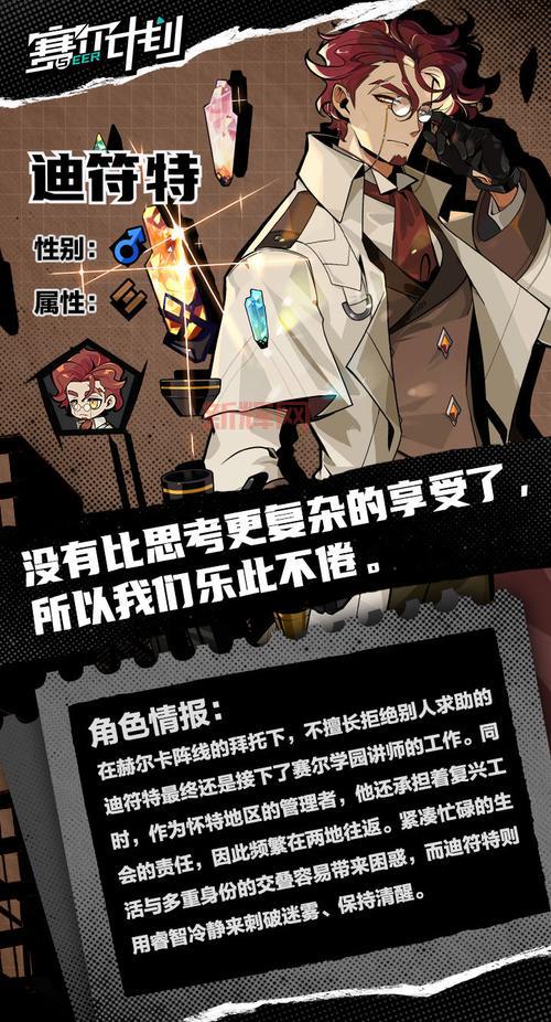 赛尔号山神迪符特怎么获得?最新获取攻略看这里!