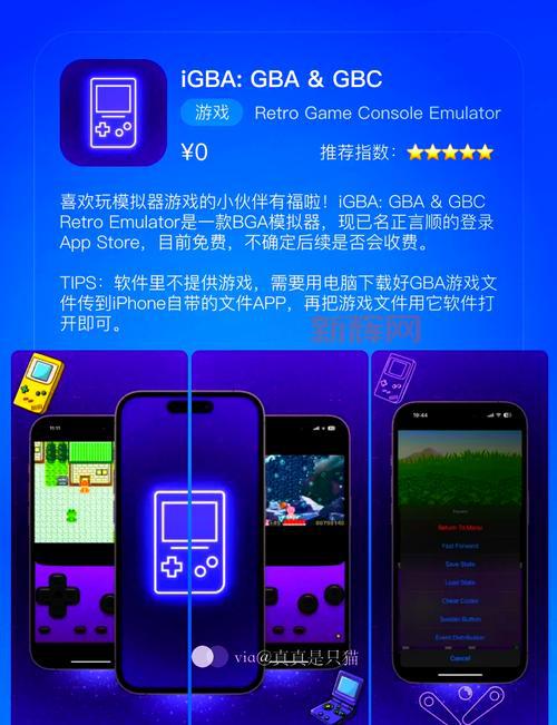 想玩电脑游戏？这款模拟器游戏盒子下载满足你！