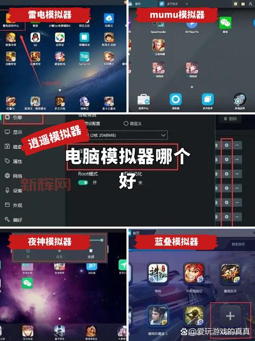 想玩电脑游戏？这款模拟器游戏盒子下载满足你！