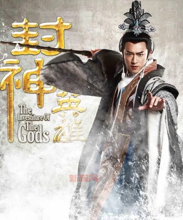 封神英雄榜1剧情详解,当年这部剧有多火?