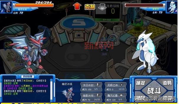 塞尔号全新攻略汇总：精灵伙伴与BOSS打法详解