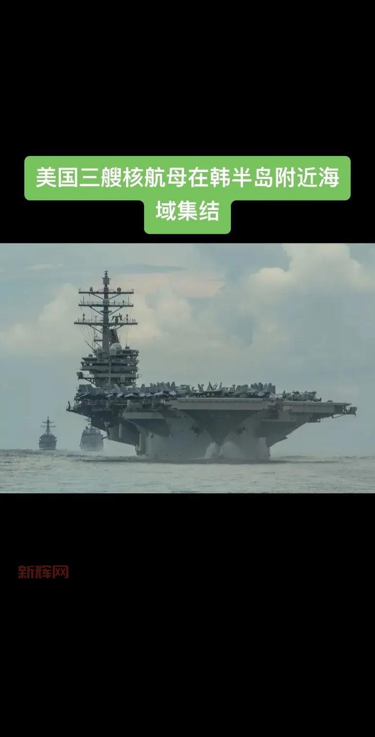 航空母舰的作用:战略威慑与海上作战核心