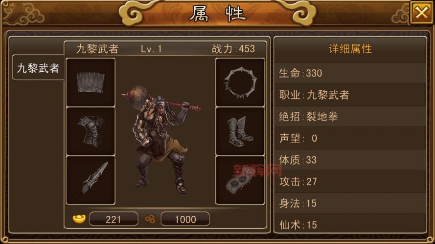 官方正版魔域下载安装教程，新手小白也能轻松上手！