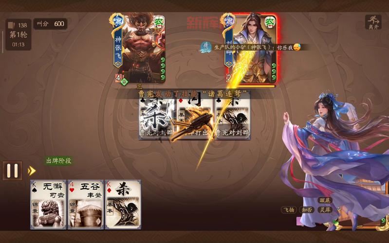 斗智斗勇三国杀好玩吗？这款桌游让你停不下来！