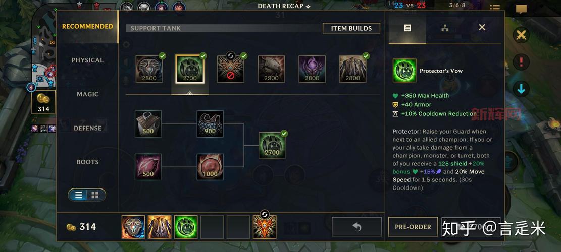 英雄联盟服务器已满还能排队吗?排队技巧分享!