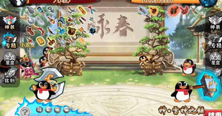 大乐斗游戏攻略：如何快速提升战斗力与宠物系统