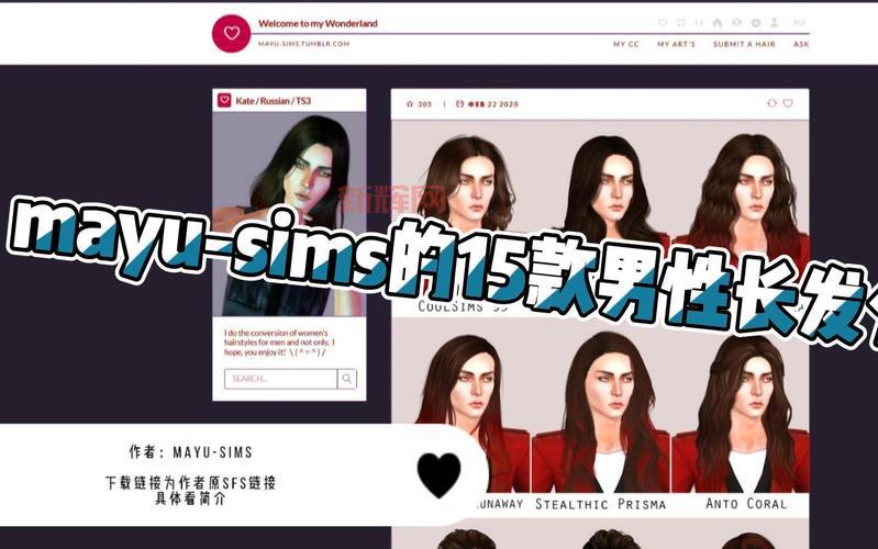 模拟人生3MOD安装教程:轻松定制你的游戏体验