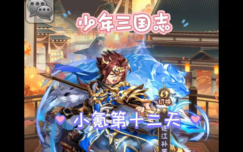 三国志12新增武将厉害吗?实战能力详细测评!