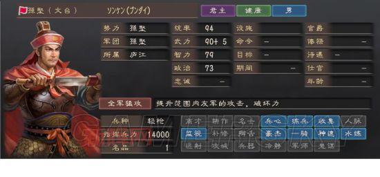 三国志12新增武将厉害吗?实战能力详细测评!