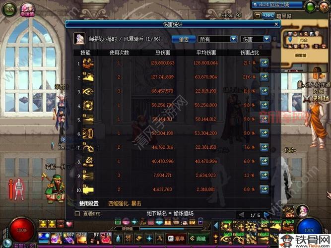 想知道暗黑三怎么刷钱？这篇攻略一定要看！