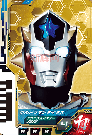 奥特曼全明星编年史金手指代码是多少?一键解锁!