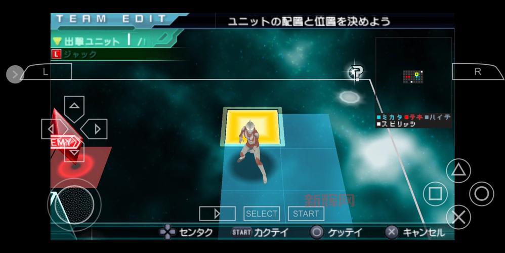 奥特曼全明星编年史金手指代码是多少?一键解锁!