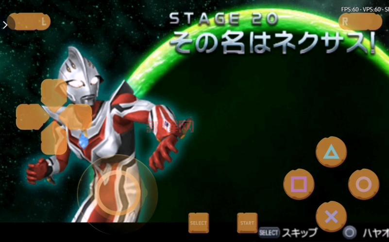 奥特曼全明星编年史金手指代码是多少?一键解锁!