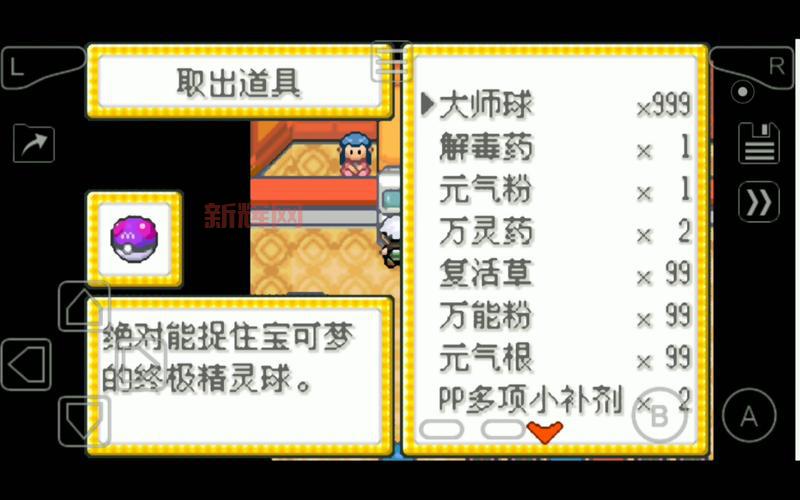 口袋妖怪朱紫gba作弊版金手指代码大全，免费分享！