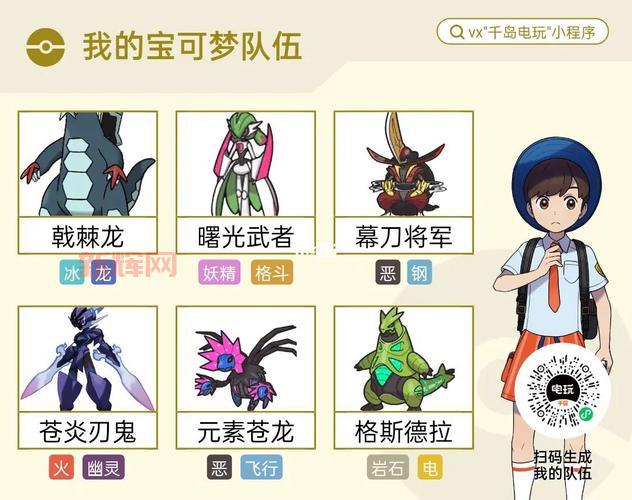 口袋妖怪朱紫gba作弊版金手指代码大全，免费分享！