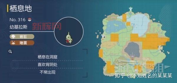 口袋妖怪朱紫gba作弊版金手指代码大全，免费分享！