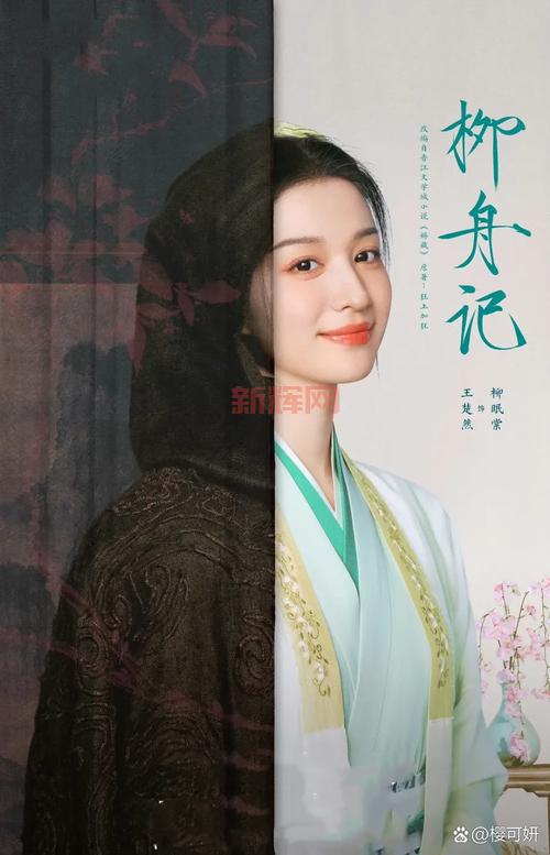 冰帝梦想番外：揭秘冰帝网球部背后的爱情与冒险