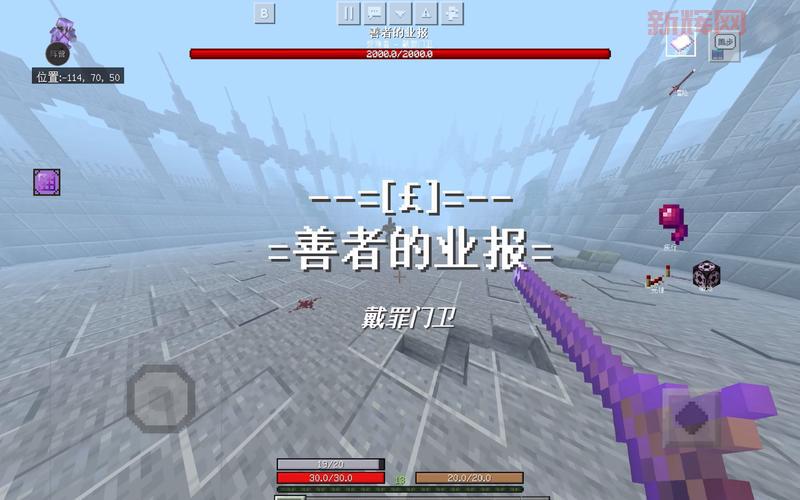 游戏我的世界2024最新版本介绍，更多玩法等你来挑战