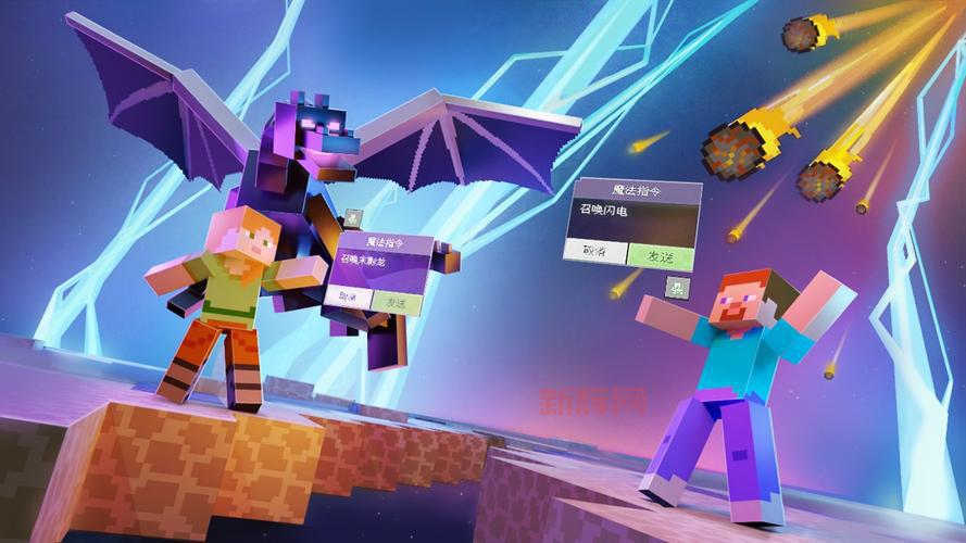 游戏我的世界2024最新版本介绍，更多玩法等你来挑战