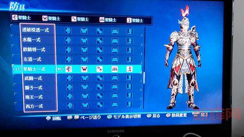 真三国无双7帝国官网地址是多少？老玩家教你快速进入！