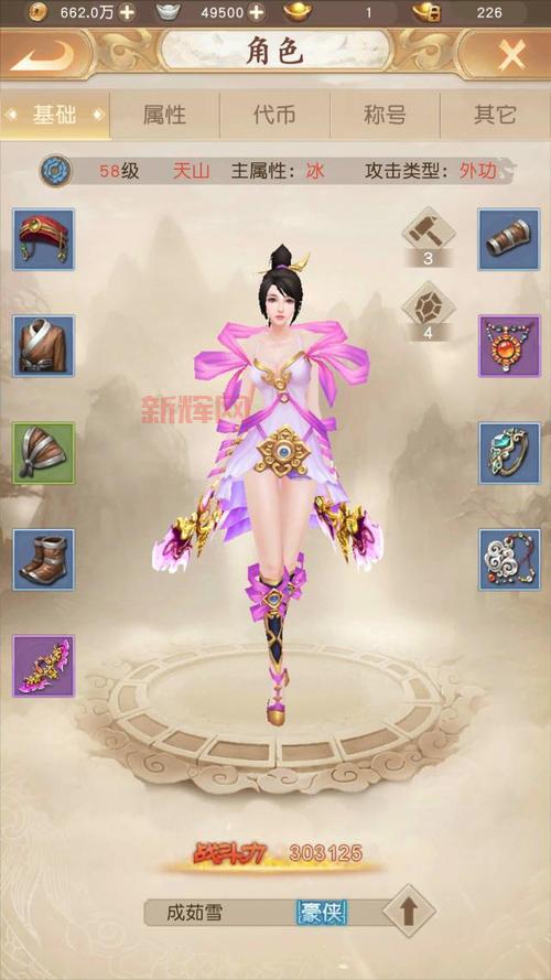 天龙八部手机版怎么快速升级？老玩家经验分享！