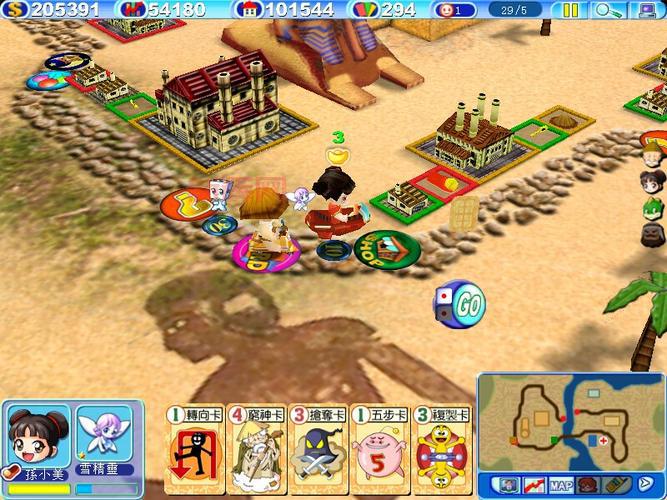 大富翁5手机版下载安装,最新版本免费玩!