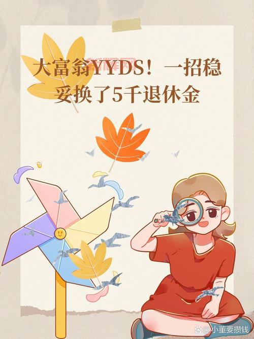 大富翁5手机版下载安装,最新版本免费玩!