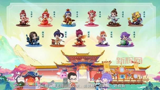 梦幻西游新角色解析：全新角色技能与玩法揭秘