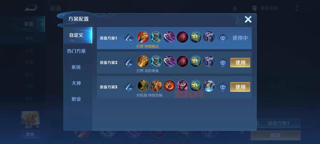 s12烬还在用老出装？试试这套最新出装吧！